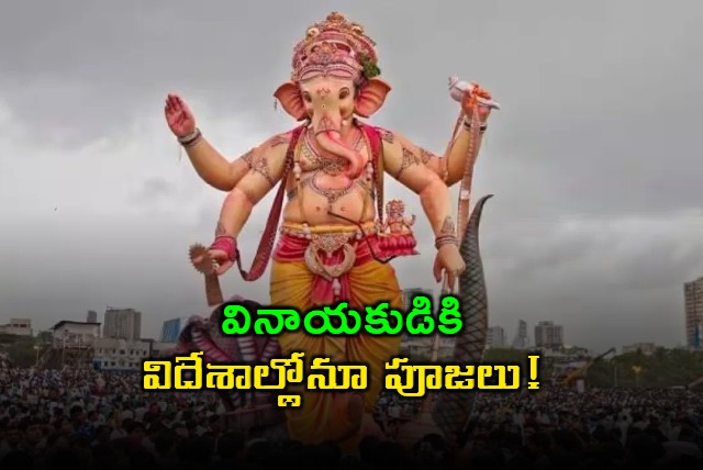 Ganesha Worship Worldwide Different Names But Same God