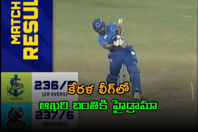 6 Needed From 1 Ball To Win Sanju Samsons Teammate Does The Unthinkable