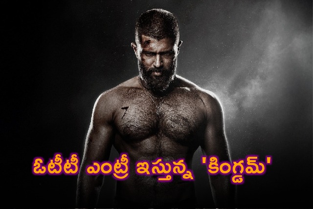 Vijay Deverakonda Kingdom movie OTT release on Netflix