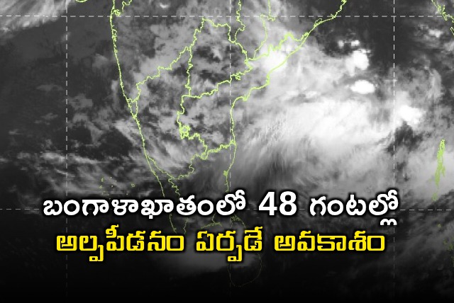 AP Weather Alert Rains Predicted Due to Low Pressure