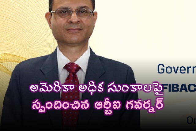 Sanjay Malhotra on US Tariffs Impact on Indian Economy