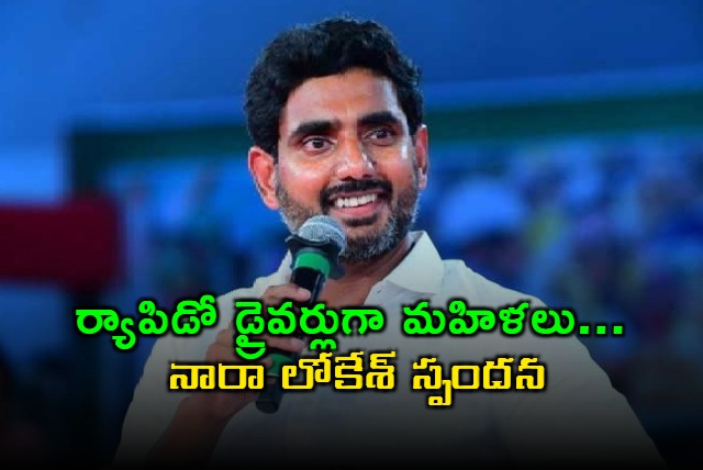 Nara Lokesh on Women Empowerment Through Rapido Partnership