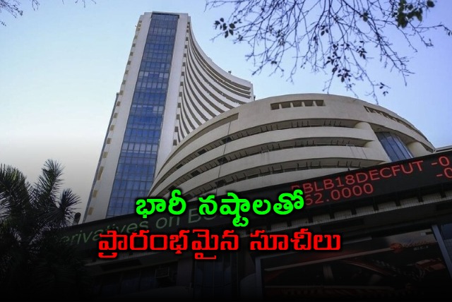 Indian Stock Market Opens with Heavy Losses Due to US Tariffs