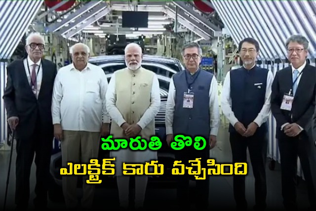 PM Narendra Modi Flags Off First Maruti Suzuki e Vitara Produced In India
