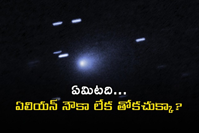 NASA settles mystery of 3I ATLAS clarifies its a comet not alien ship