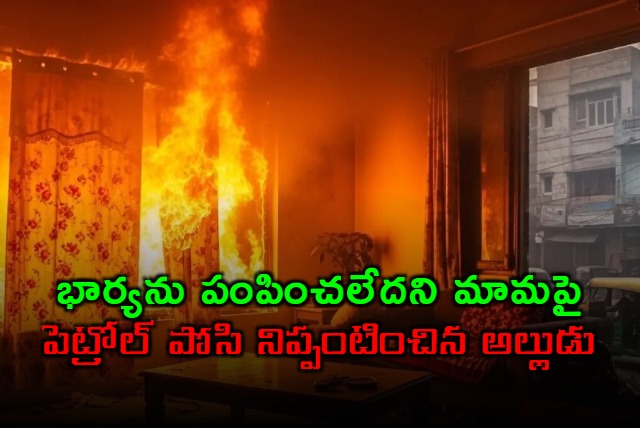 Delhi man sets father in law on fire after argument