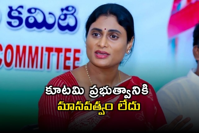 YS Sharmila slams coalition government on disabled pensions