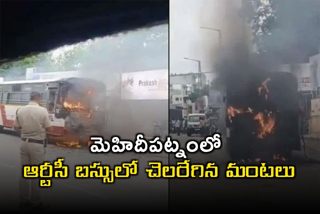 RTC Bus Catches Fire in Mehdipatnam Hyderabad