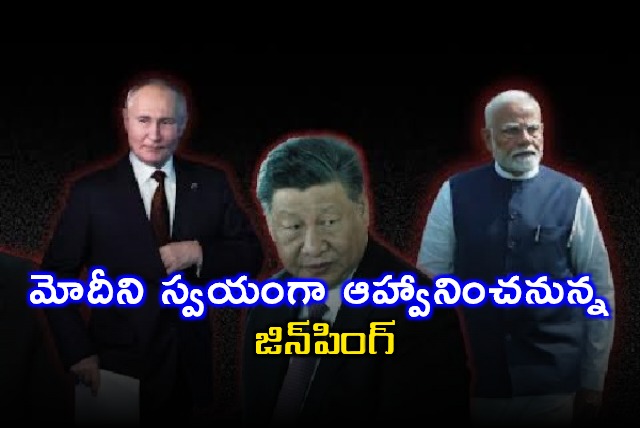 Narendra Modi to attend SCO summit in China