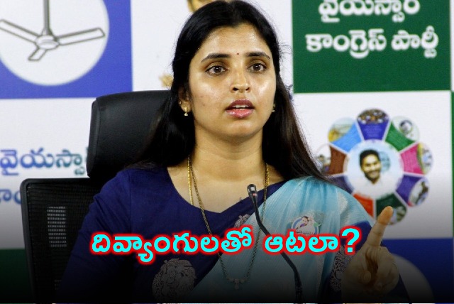 Anchor Shyamala Fires on AP Govt Over Disabled Pensions
