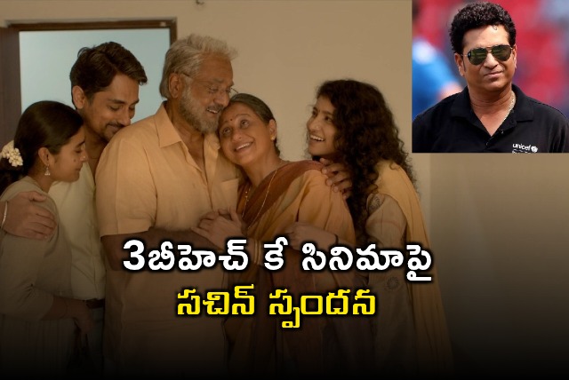 Sachin Tendulkar praises Tamil movie 3BHK