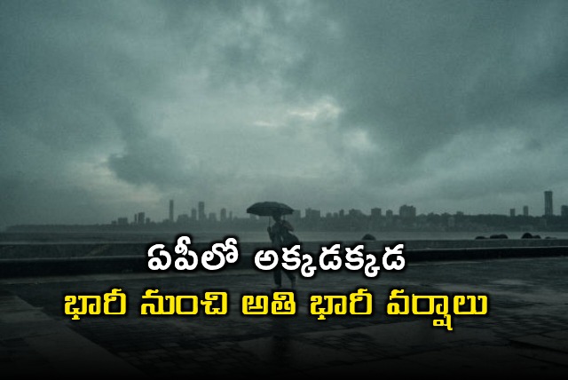APSDMA Issues Heavy Rain Warning for North Andhra Districts