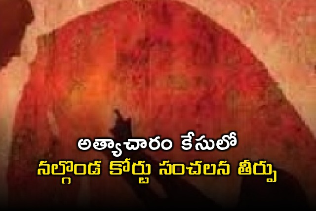 Mohammed Khayyum gets 50 years jail in Nalgonda rape case