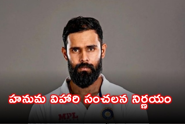 Hanuma Vihari Leaves Andhra to Play for Tripura