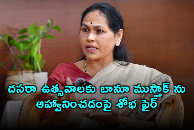 Banu Mushtaqs Invitation to Mysore Dasara Sparks Political Row