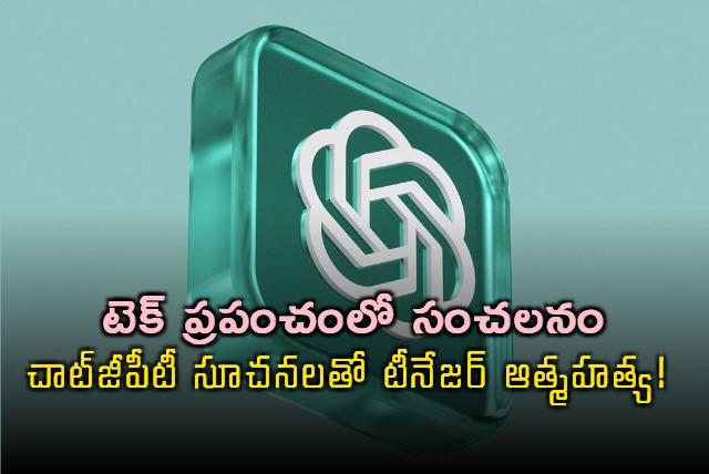 ChatGPT blamed for teen Adam Rain suicide prompts controversy