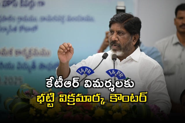 Bhatti Vikramarka Counters KTRs Criticism on Telangana Floods