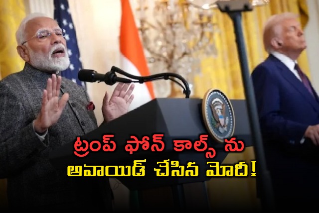 Narendra Modi Avoided Trump Phone Calls Over Tariffs