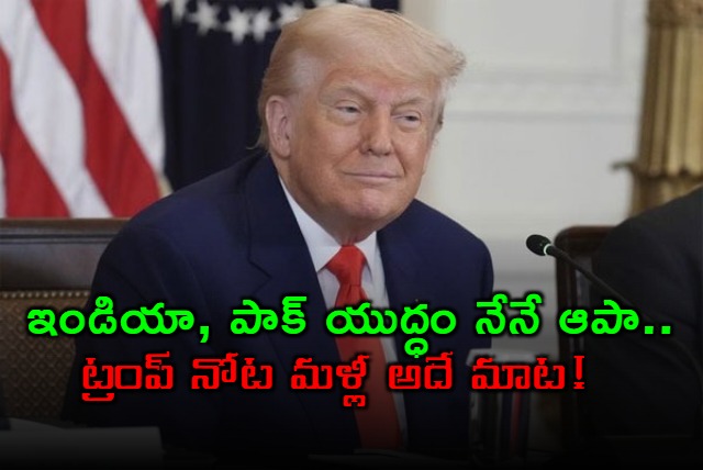 Trump says he stopped India Pakistan war by threatening PM Modi