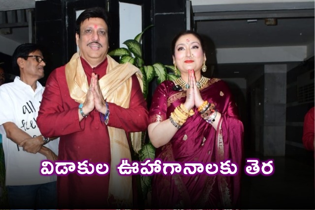 Govinda and Sunita Ahuja Spotted Together Amid Divorce Rumors