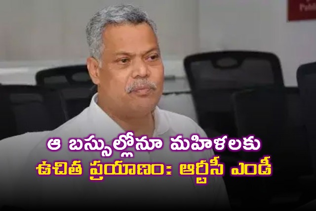 APSRTC to offer free travel for women in new electric buses says MD Dwaraka Tirumala Rao