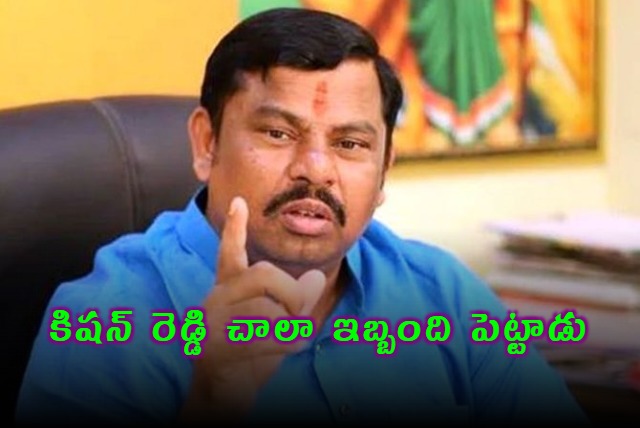 Raja Singh Alleges Harassment by Kishan Reddy in BJP Telangana
