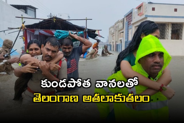Revanth Reddy Reviews Telangana Flood Situation After Heavy Rains