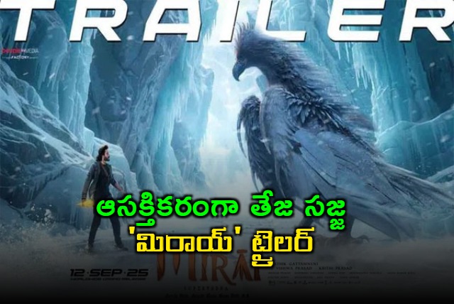 Teja Sajja Mirai Trailer Released