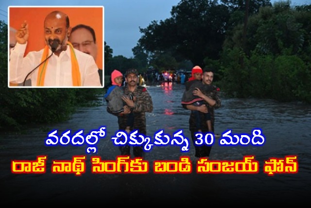 Bandi Sanjay requests Rajnath Singh for help with Telangana floods