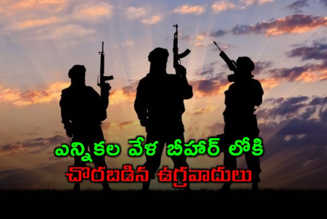 High Alert in Bihar After Terrorists Infiltration Before Elections