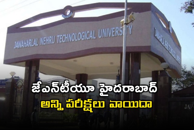 JNTU Hyderabad Postpones All Exams Due to Heavy Rains