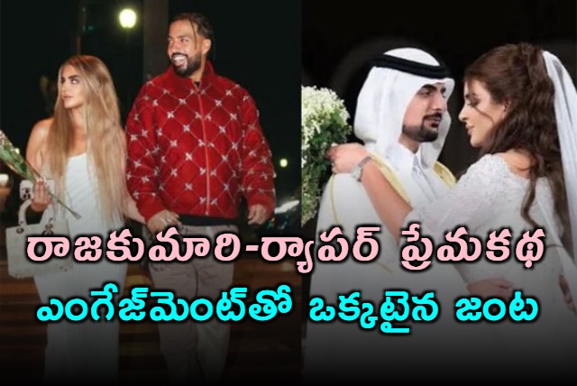 Dubai Princess Who Dumped Husband In Insta Post Gets Engaged To Rapper