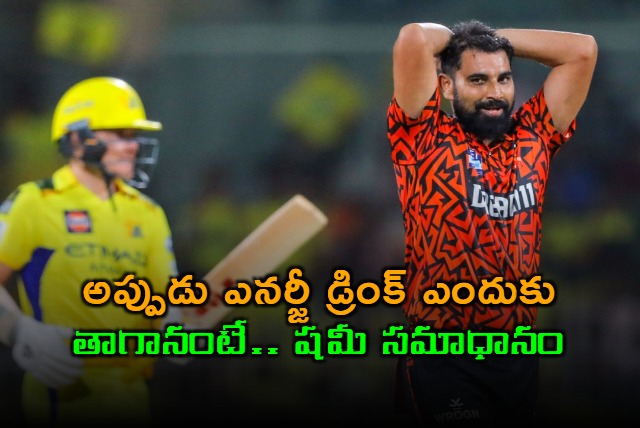 Mohammed Shami Explains Energy Drink During Ramadan Criticism