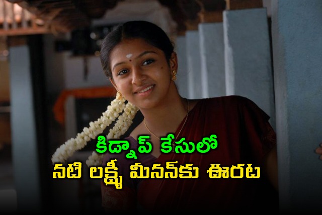 Lakshmi Menon Gets Relief in Kidnap Case No Arrest Until Sept 17