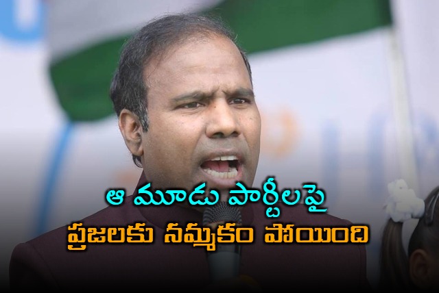 KA Paul Slams Congress BJP BRS