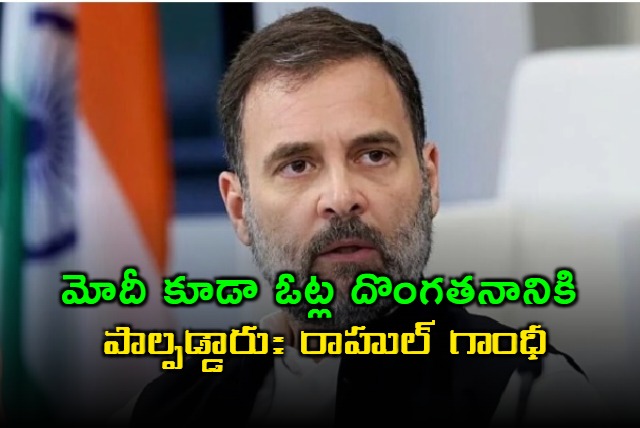 Rahul Gandhi Alleges Modi Involved in Vote Theft
