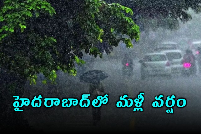 Hyderabad Wakes Up To Rain Causing Traffic Snarls