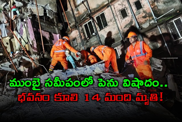 Palghar Building Collapse Kills 14 in Maharashtra
