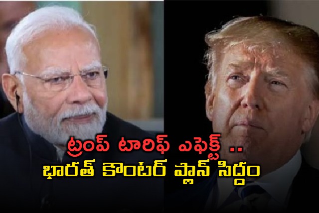Donald Trump Tariffs India Prepares Counter Plan