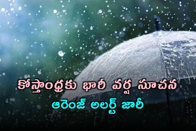 Coastal Andhra Orange Alert for Heavy Rains