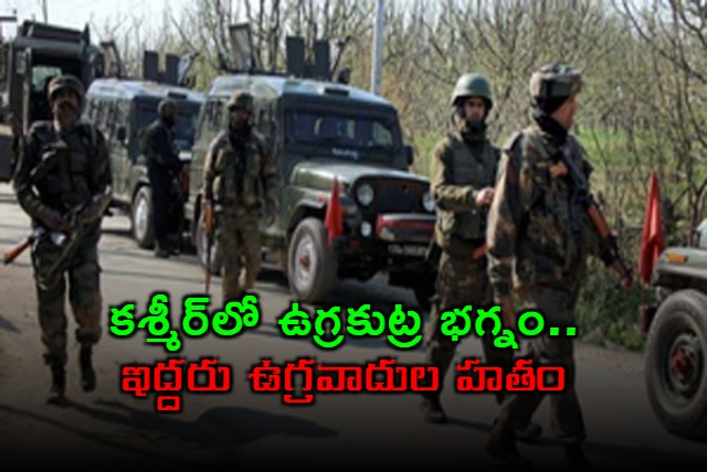  Two terrorists killed infiltration attempt foiled in Jammu and Kashmirs Uri