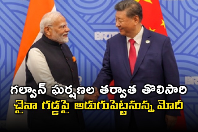 PM Modi Chinese President Xi Jinping to meet on Aug 31 on sidelines of SCO Summit
