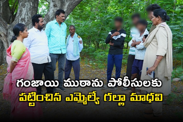 Galla Madhavi Exposes Ganja Gang to Police