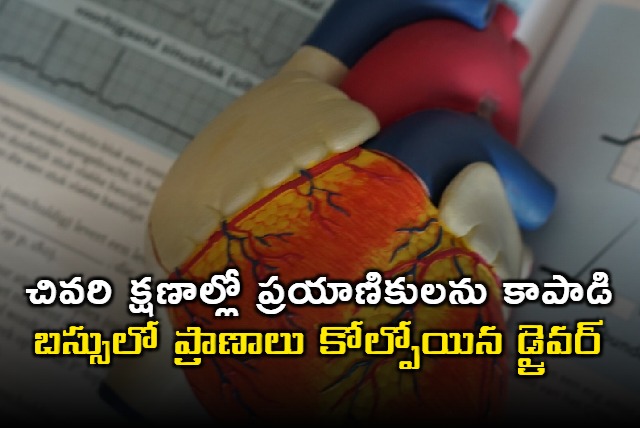 Satish Rao bus driver dies saving passengers