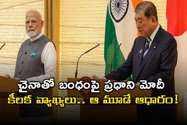 Narendra Modi on India China Ties Key Remarks