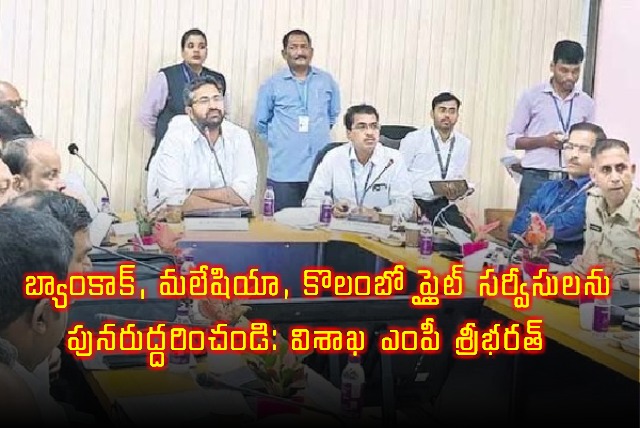 Visakha MP Sribharat Seeks Resumption of Bangkok Malaysia Colombo Flights