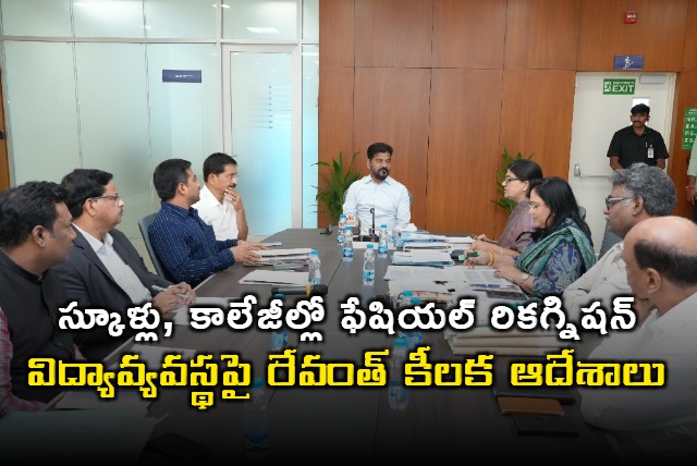 Revanth Reddy Orders Facial Recognition in Telangana Schools and Colleges