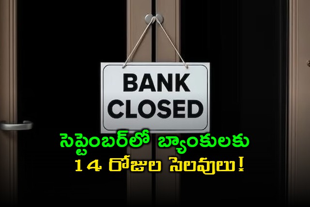 Bank Holidays in September Banks Closed for 14 Days