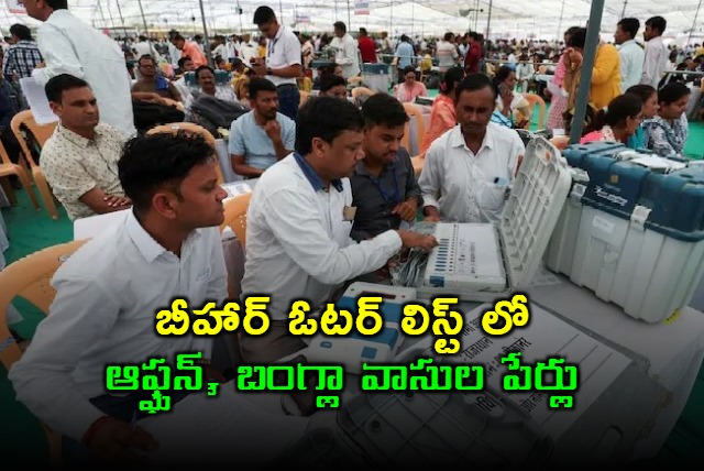 Bihar Voter List Update 3 Lakh Get Notices from Election Commission