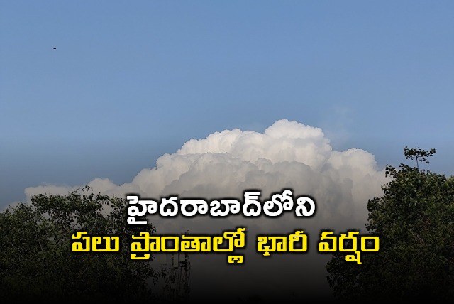 Hyderabad Rain Heavy Rainfall Lashes Several Parts of the City